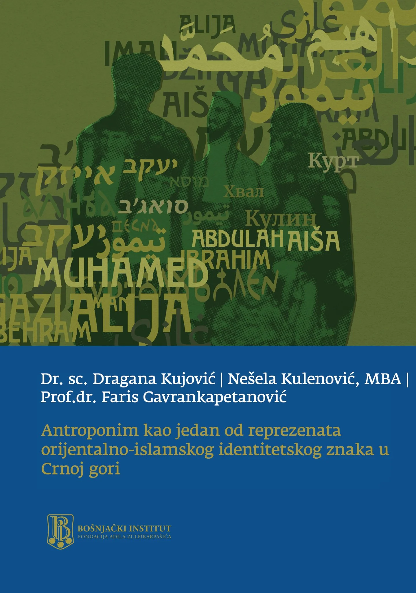 07 dragana.jpg