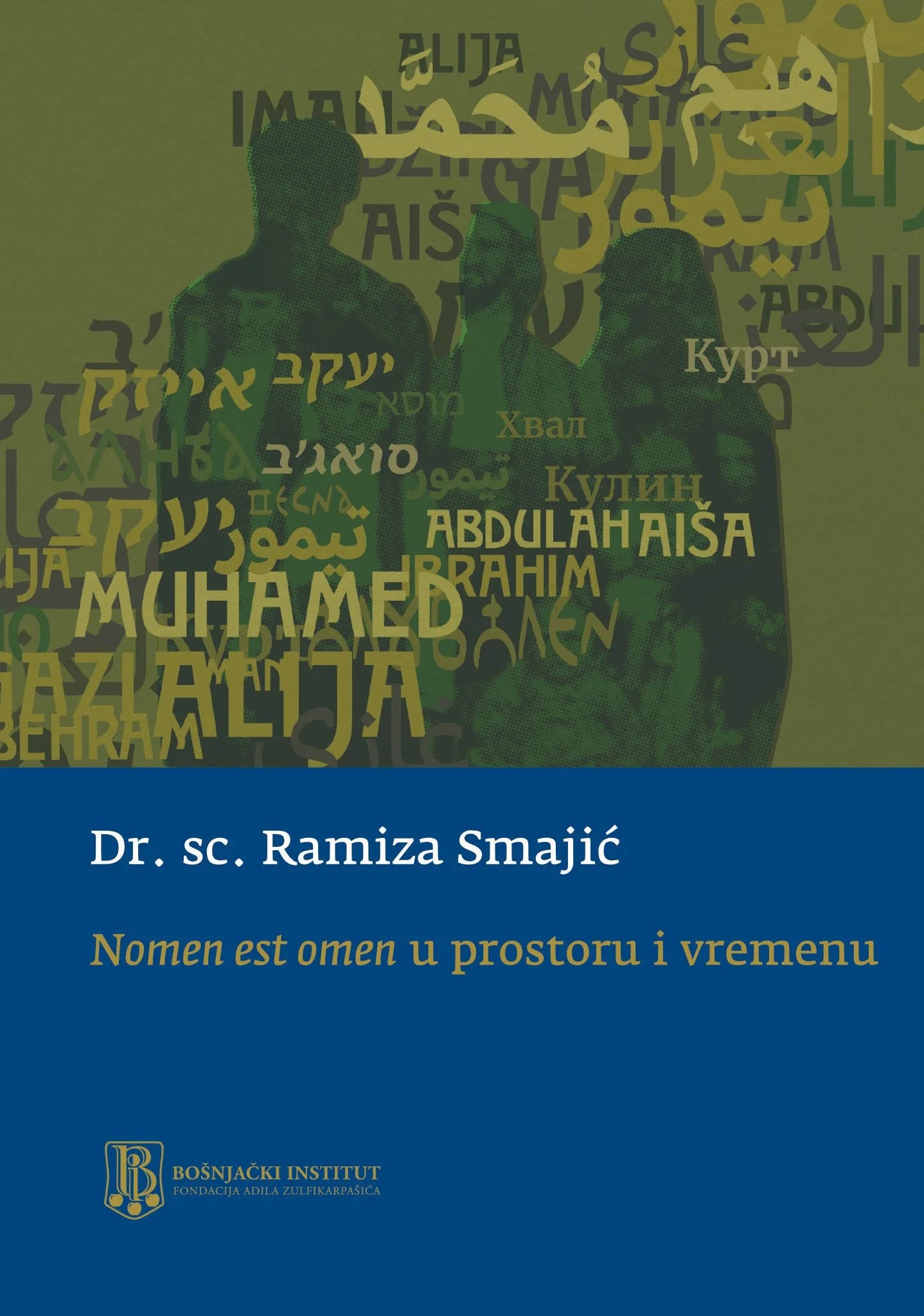 10 ramiza smajic.jpg