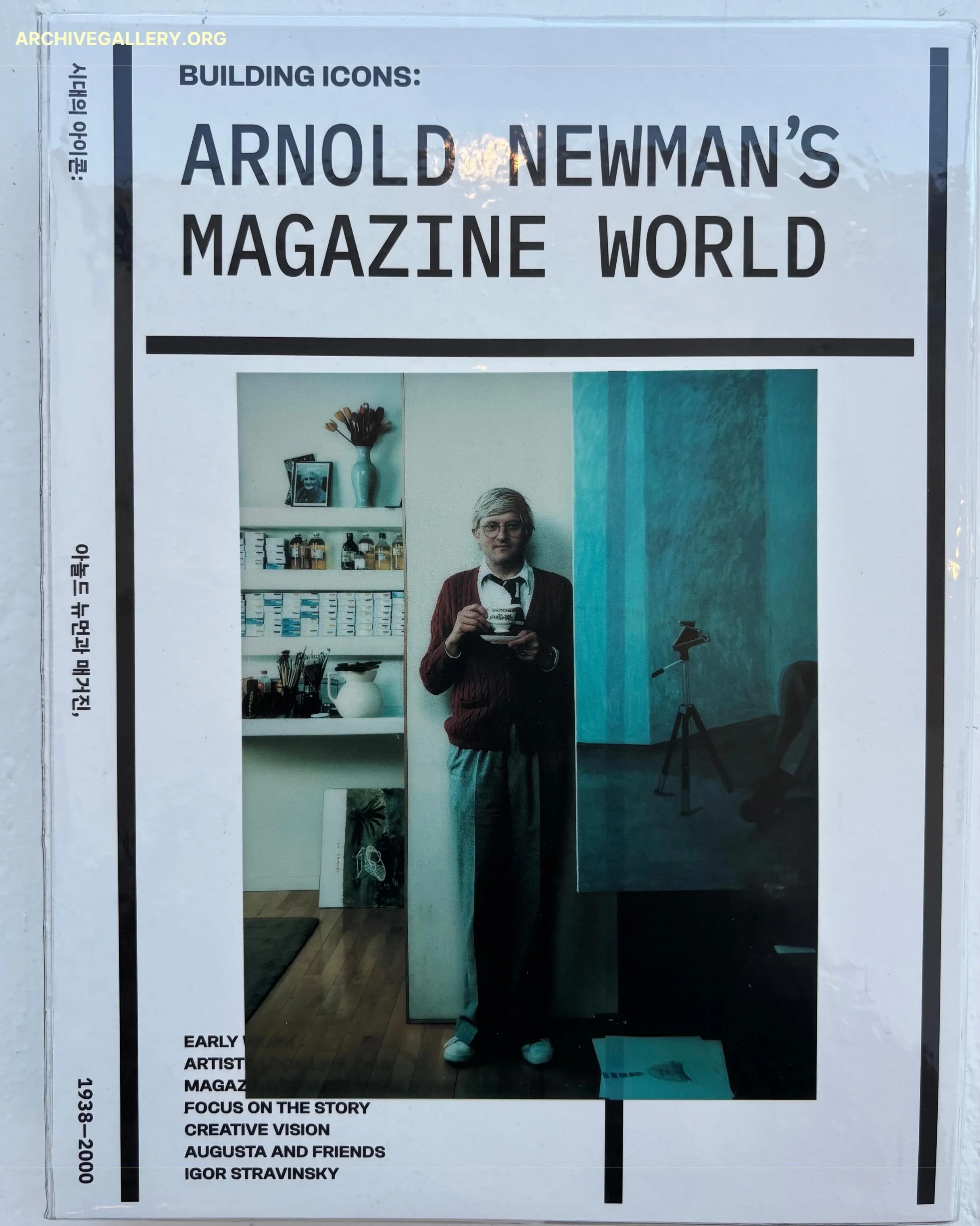 Featured Photobook: Arnold Newman&rsquo;s Magazine World

#photography #photobooks #photoicons #collingswoodnj #arnoldnewman