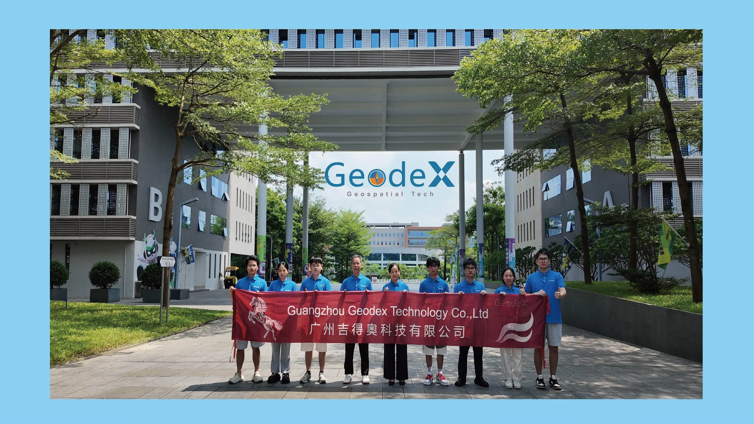 Geodex Relocates Office in Guangdong-Hong Kong-Macao Greater Bay Area Innovation Incubation Base!