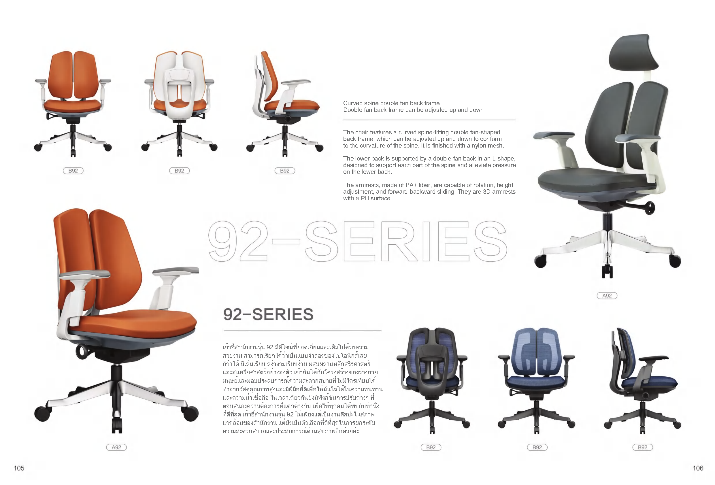 2024 TL-Catalog_Optimized (pdf.io)_Page_52.png