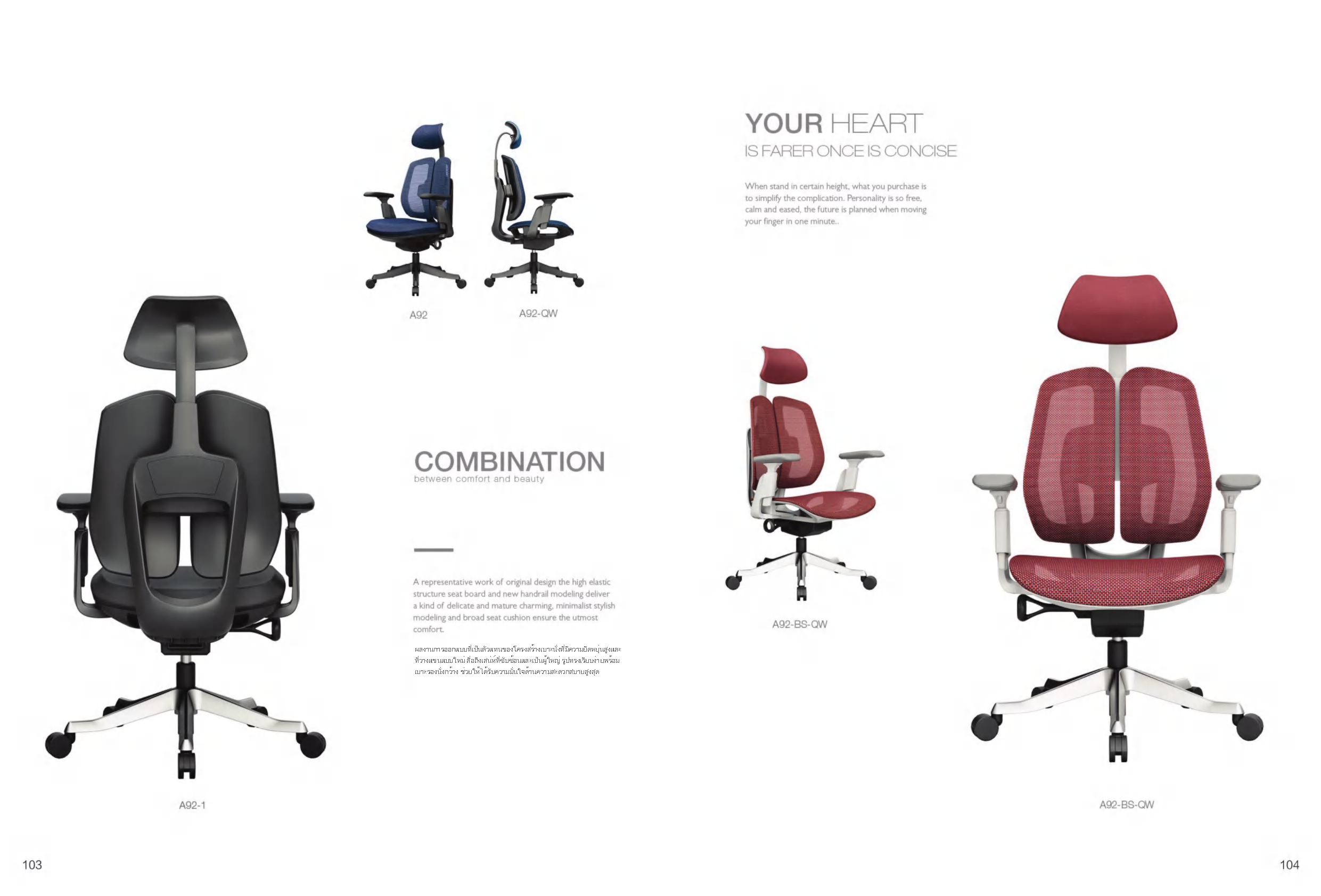 2024 TL-Catalog_Optimized (pdf.io)_Page_51.png