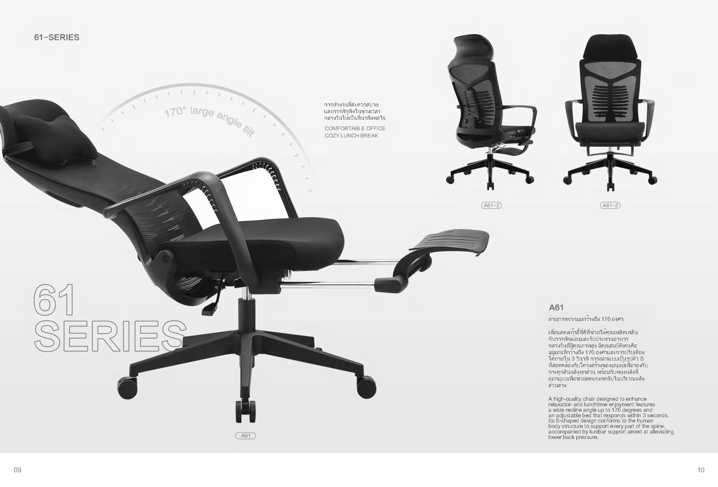 2024 TL-Catalog_Optimized (pdf.io)_Page_05.png