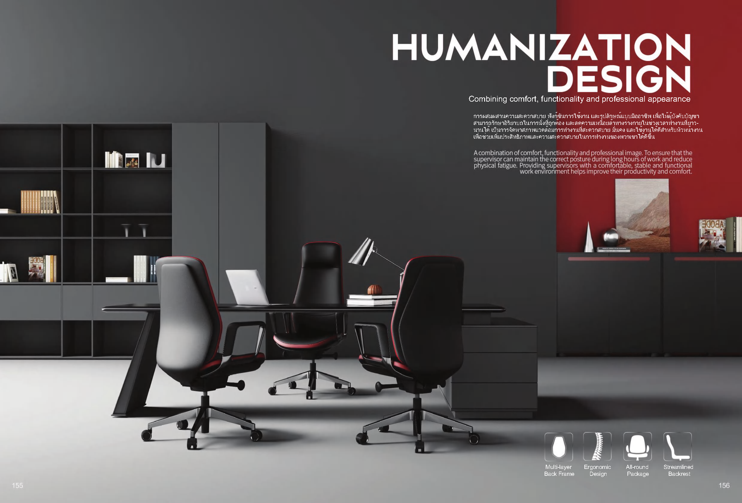 2024 TL-Catalog_Optimized (pdf.io)_Page_77.png
