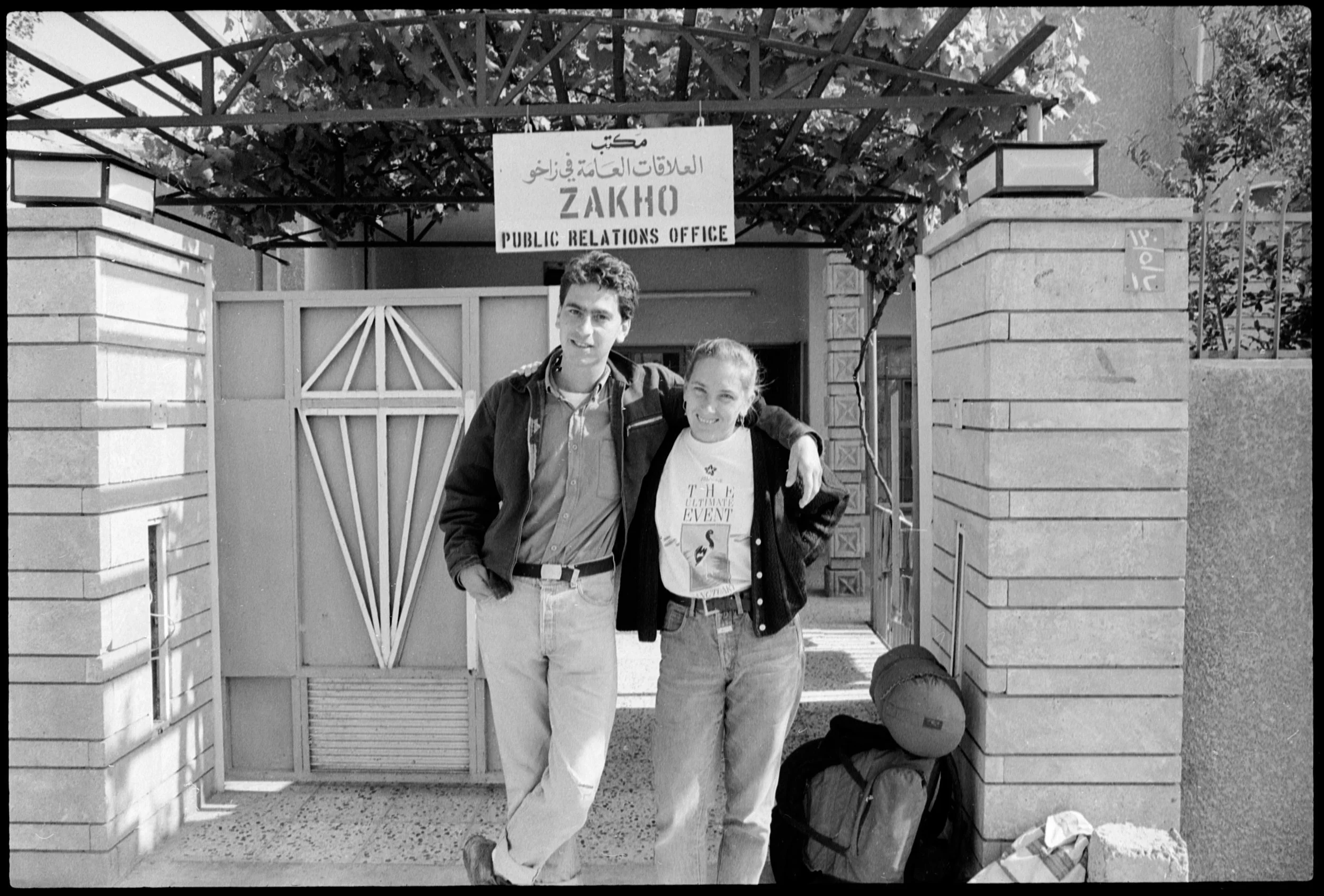 The border crossing from SE Turkey to Iraq