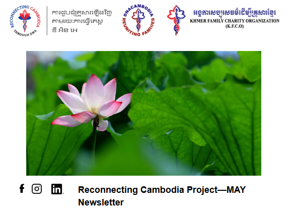 A pink and white lotus flower blooming among green lotus leaves with logos and text at the top and bottom of the image