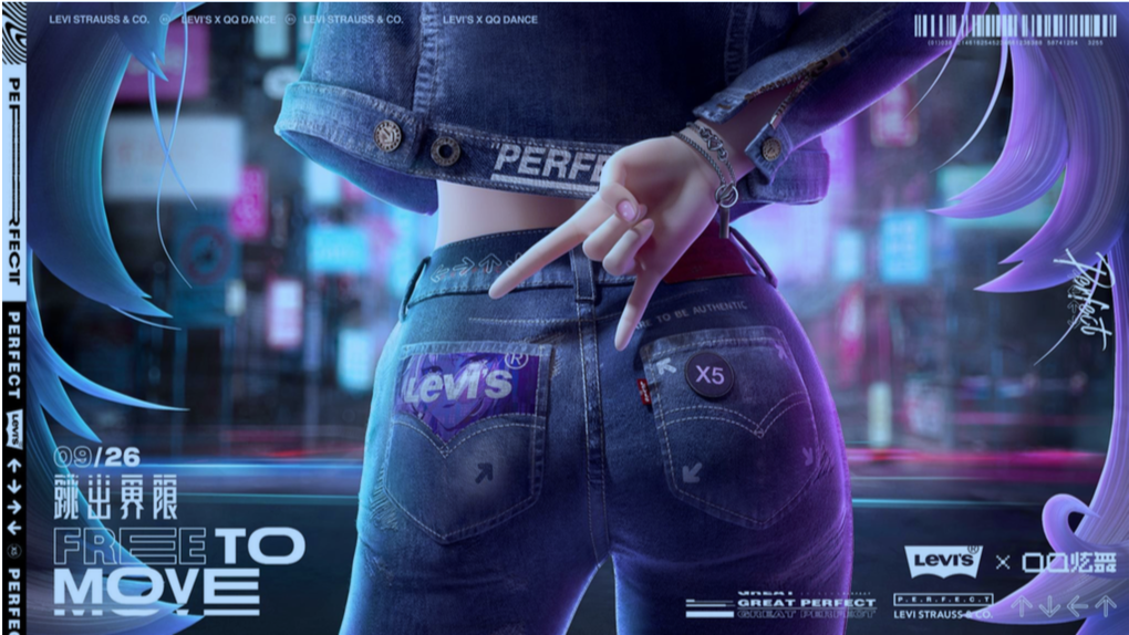 QQDance_Hero.png