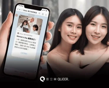 女生也要愛自己：美業預約APP行銷3秘招大公開