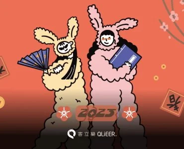 2023美業開工吉日吉時⎮祭拜方法、水果供品、美業開店開運法大公開！