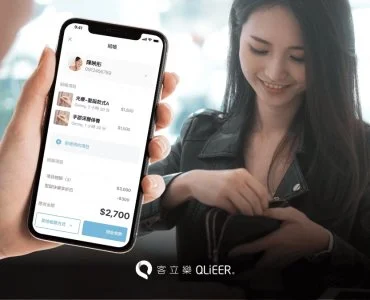 客立樂Pro 方案如何選擇？