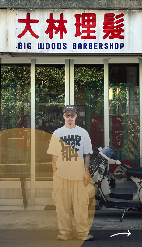 客立樂理髮店成功案例主視覺，結合傳統風格與數位預約服務