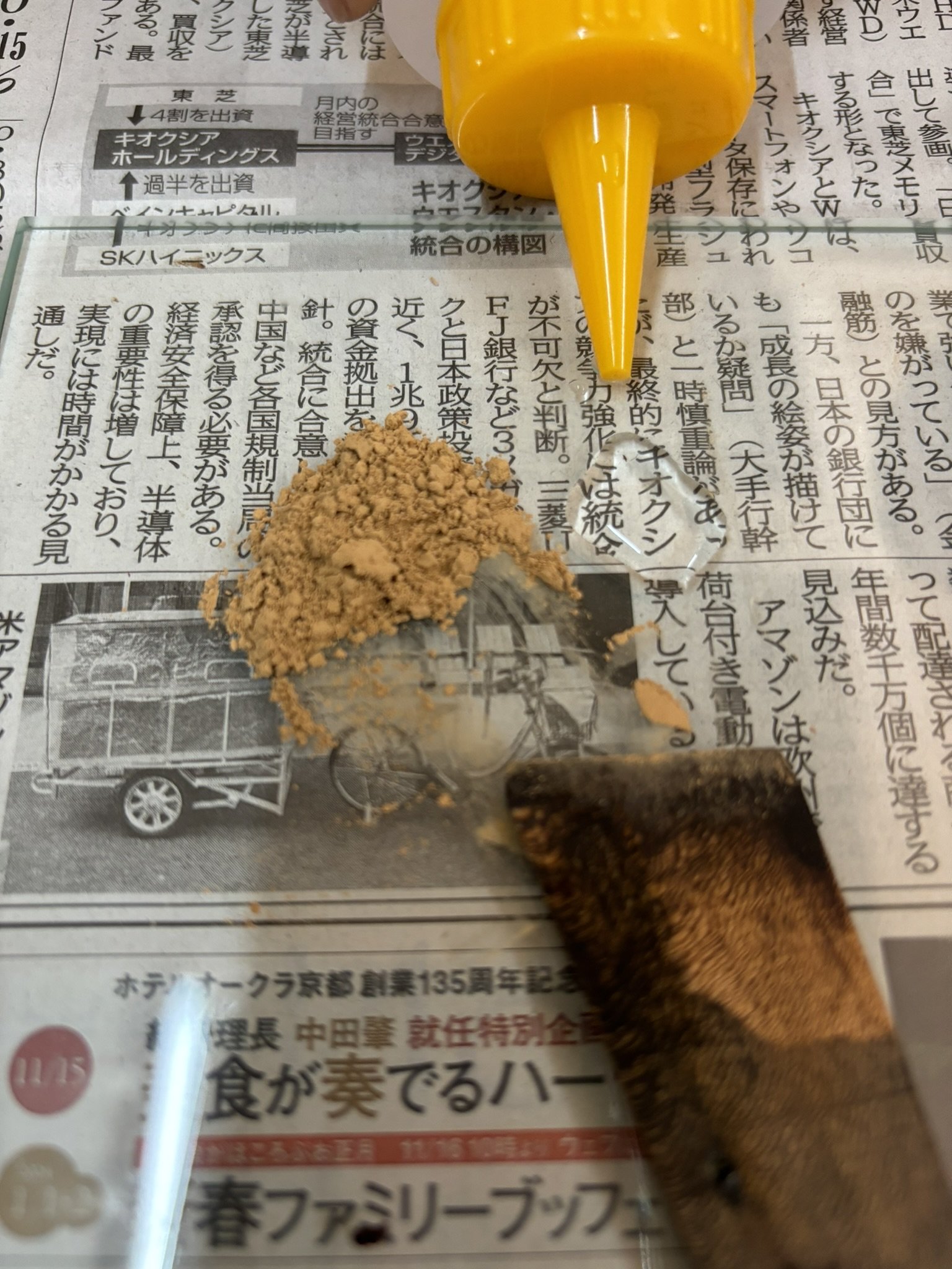 Bild_Kintsugi8.JPEG