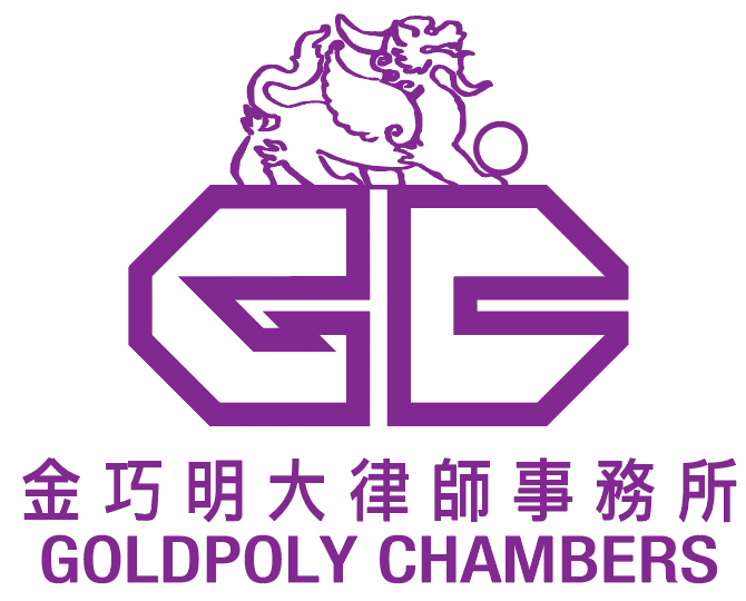 Goldpoly Chambers