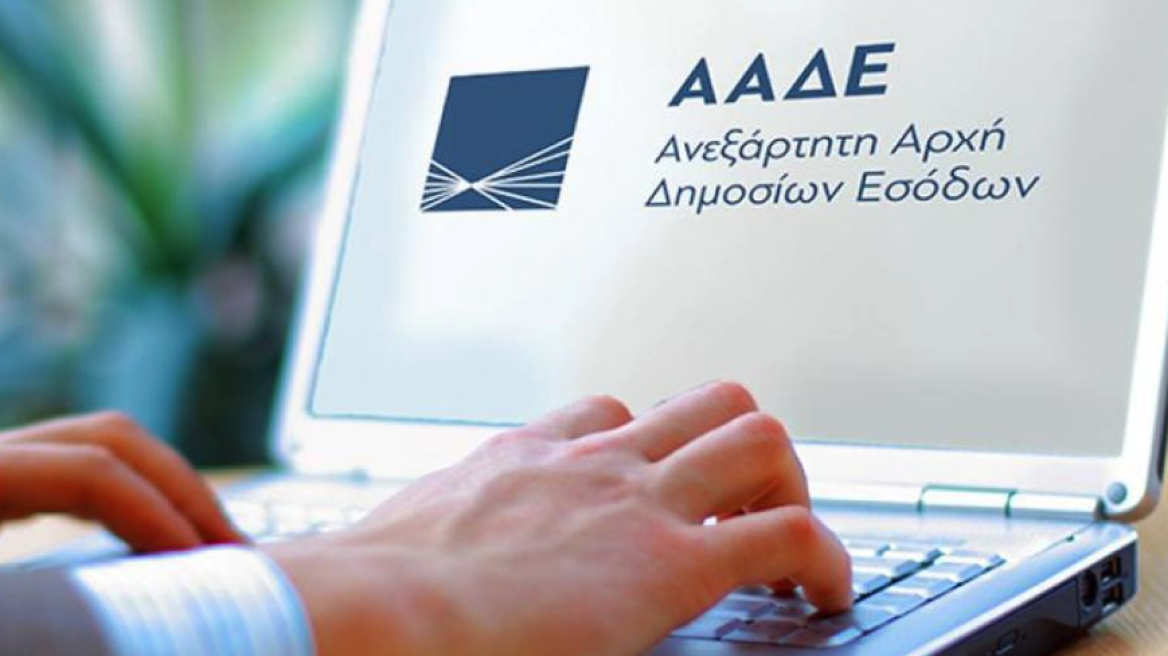 Do You Need TAXISnet After Getting an AFM in Greece?
