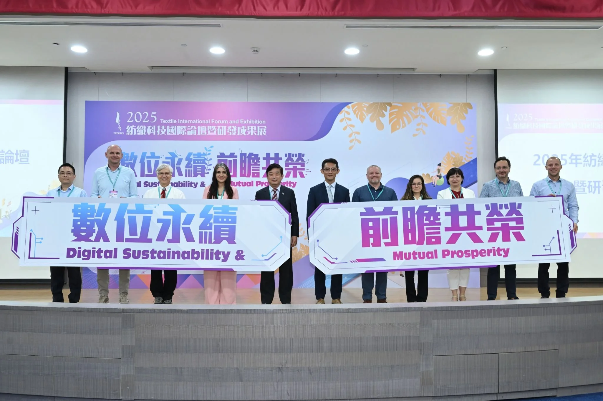 Strengthening global collaboration: Textile ETP presents the SmartX Innovation Hub in Taiwan