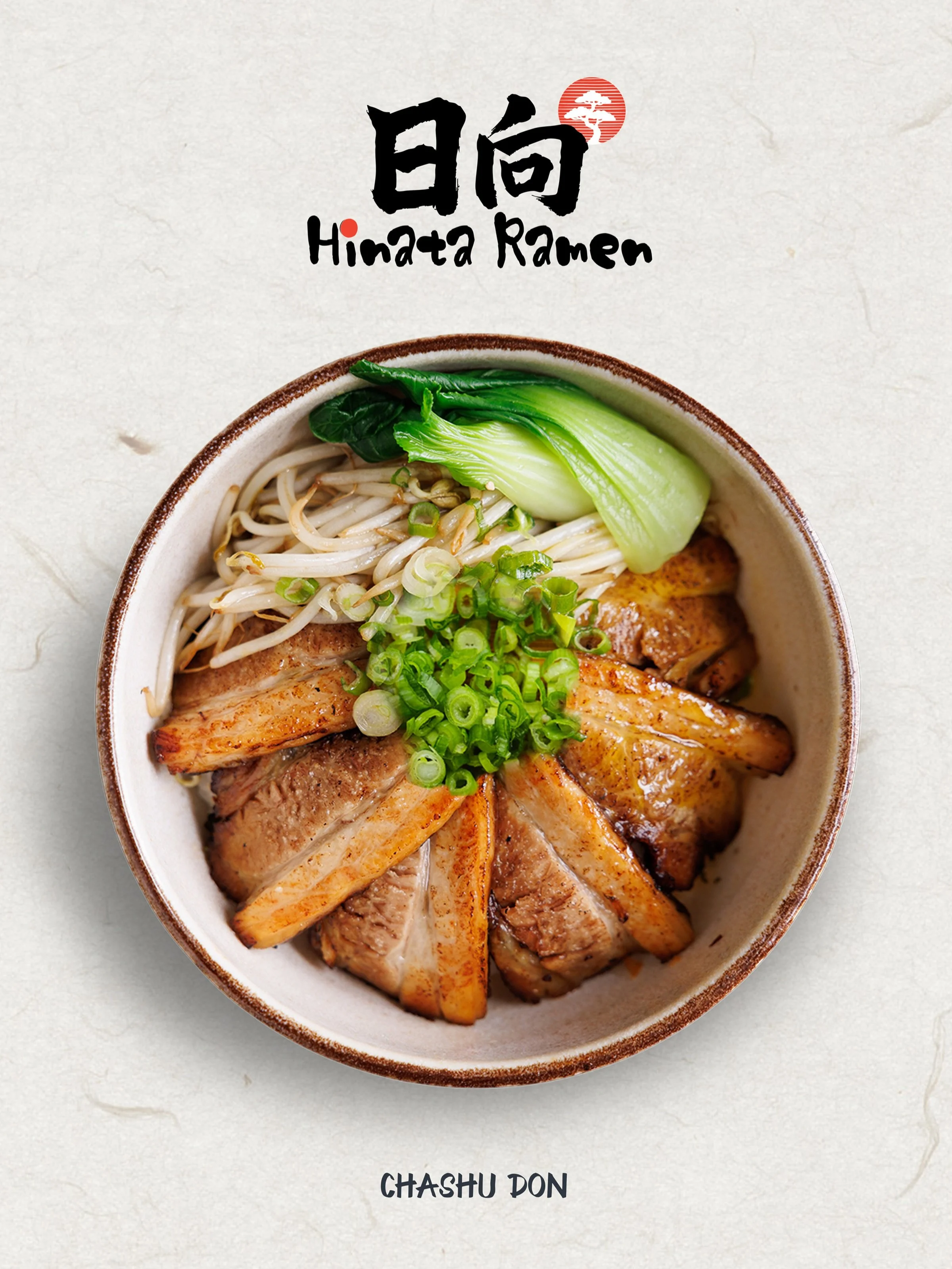 Slow-braised, perfectly seared, and absolutely worth it 🌅 Our Chashu Don is comfort in a bowl &mdash; come experience it at Hinata Ramen 🍜

🍜 Craft Ramen &amp; Hibachi Fried Rice
📍 4211 E Willow St, Long Beach, CA 
⏰ Open 11:30 AM &ndash; 10:00 P