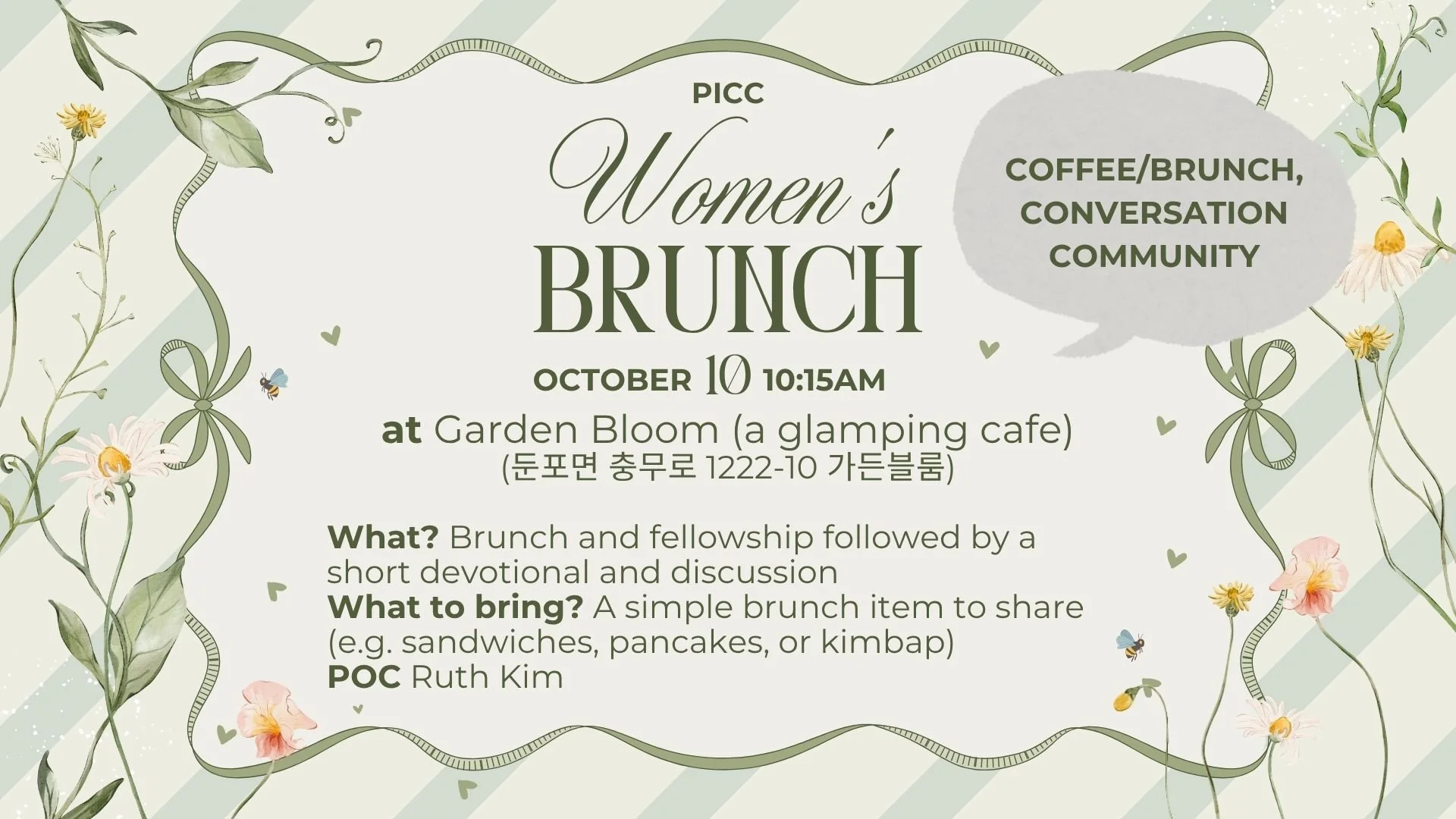 Women's Brunch