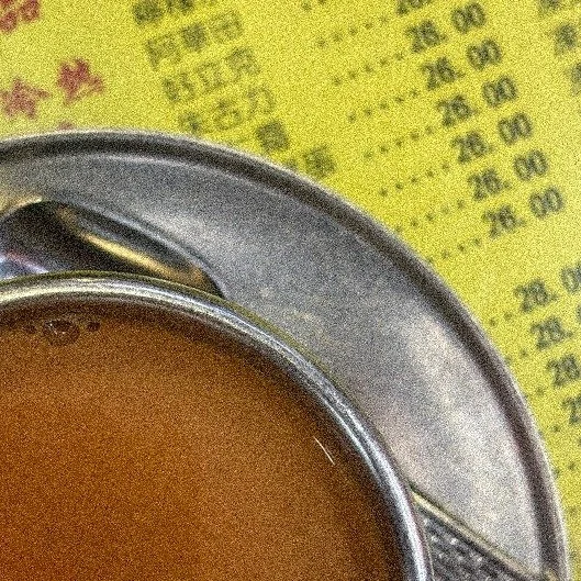 Australia Dairy Company