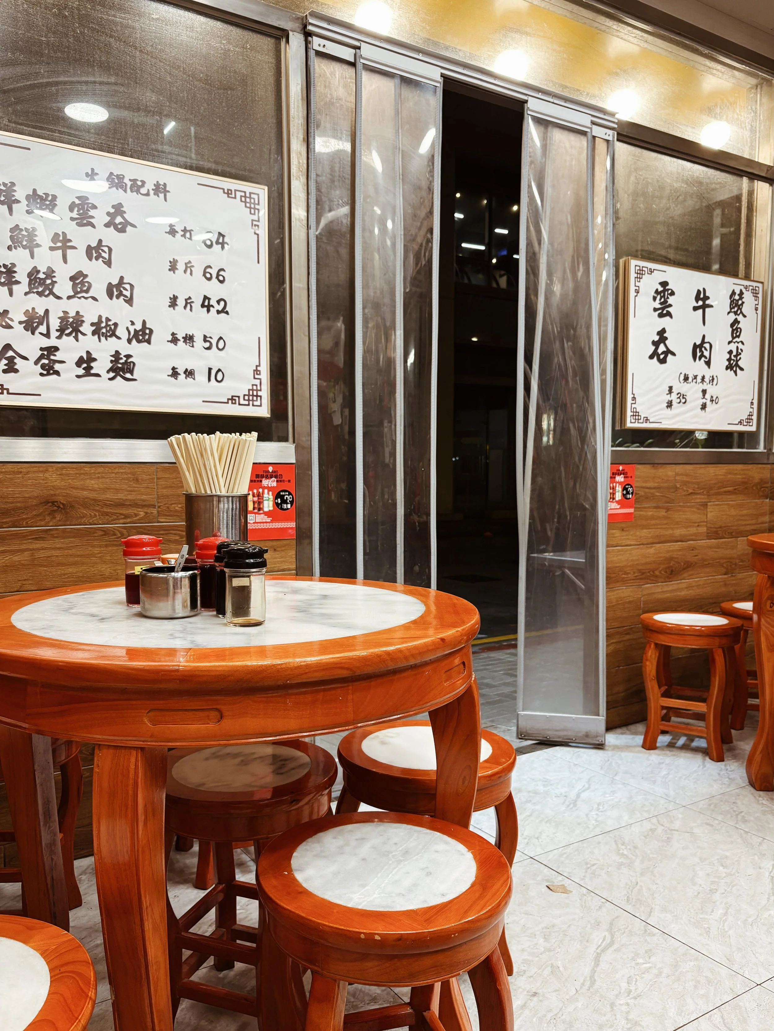 Tsim Chai Kee Noodles