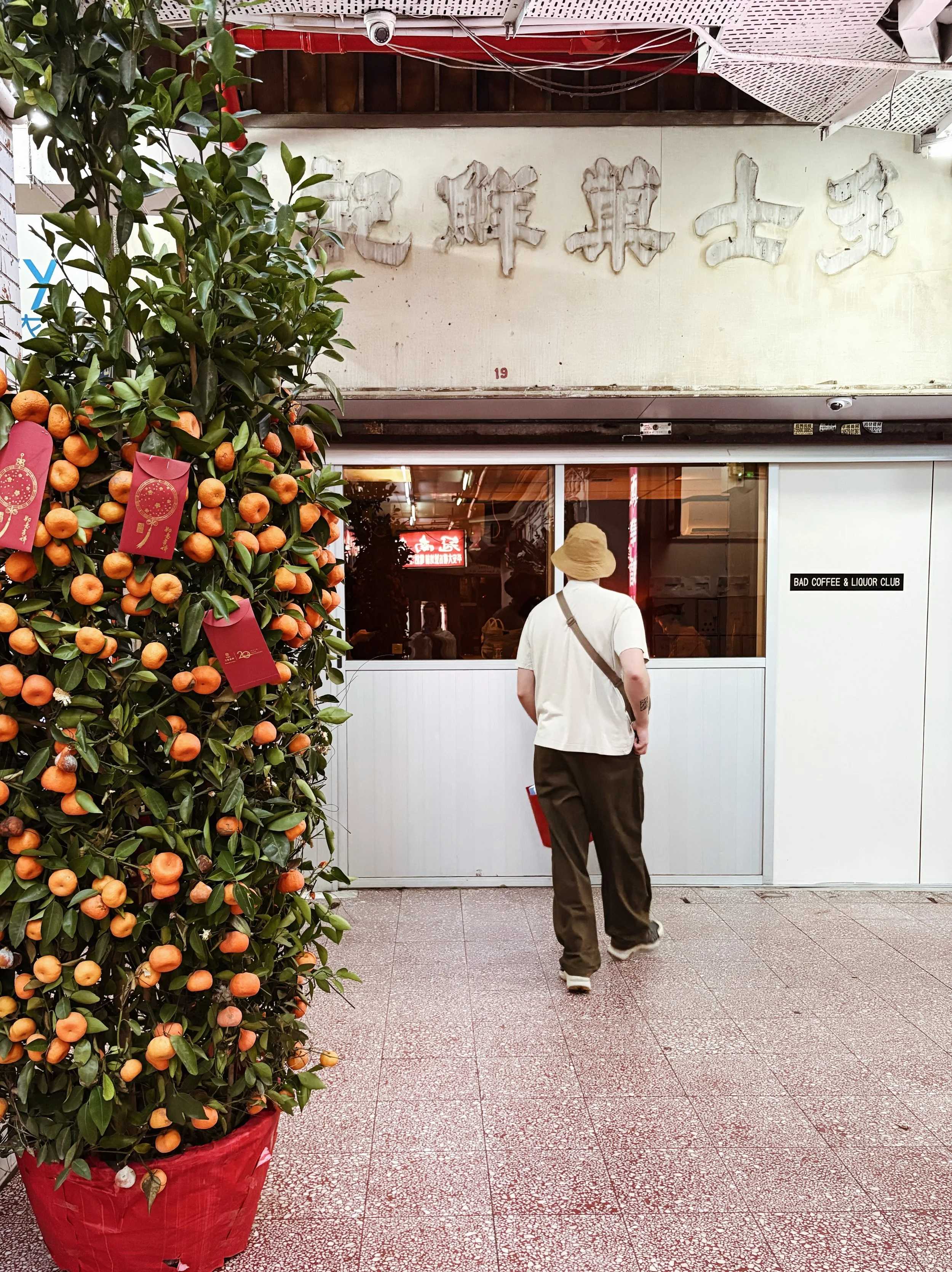 Bad Coffee &amp; Liquor Club