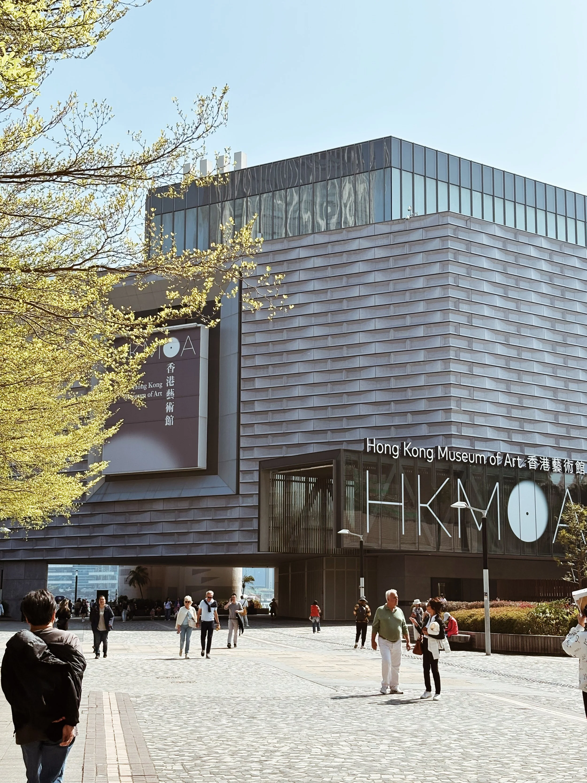 Hong Kong Museum of Art