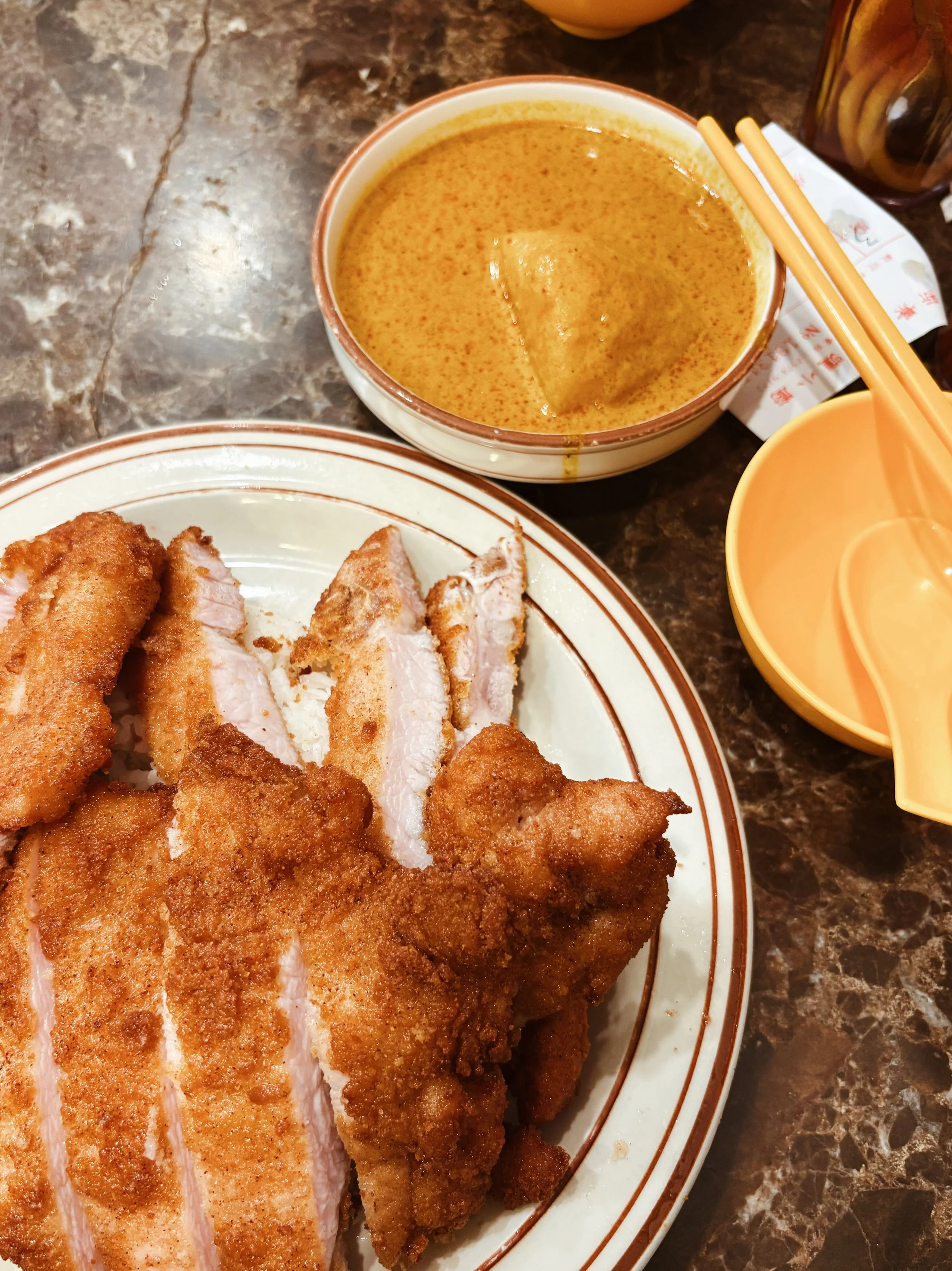 Sun King Yuen Curry Restaurant