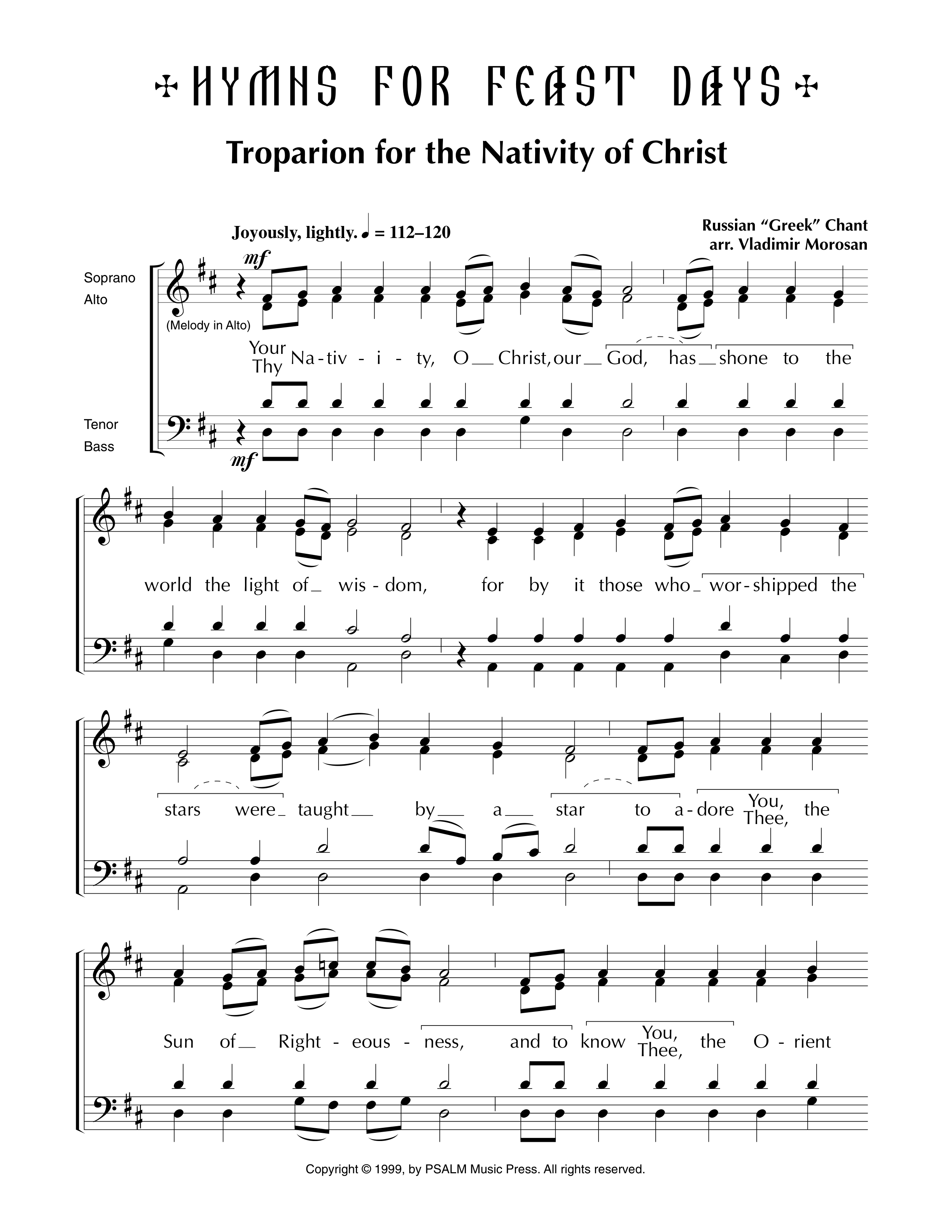 Nativity Troparion • Russ-Greek