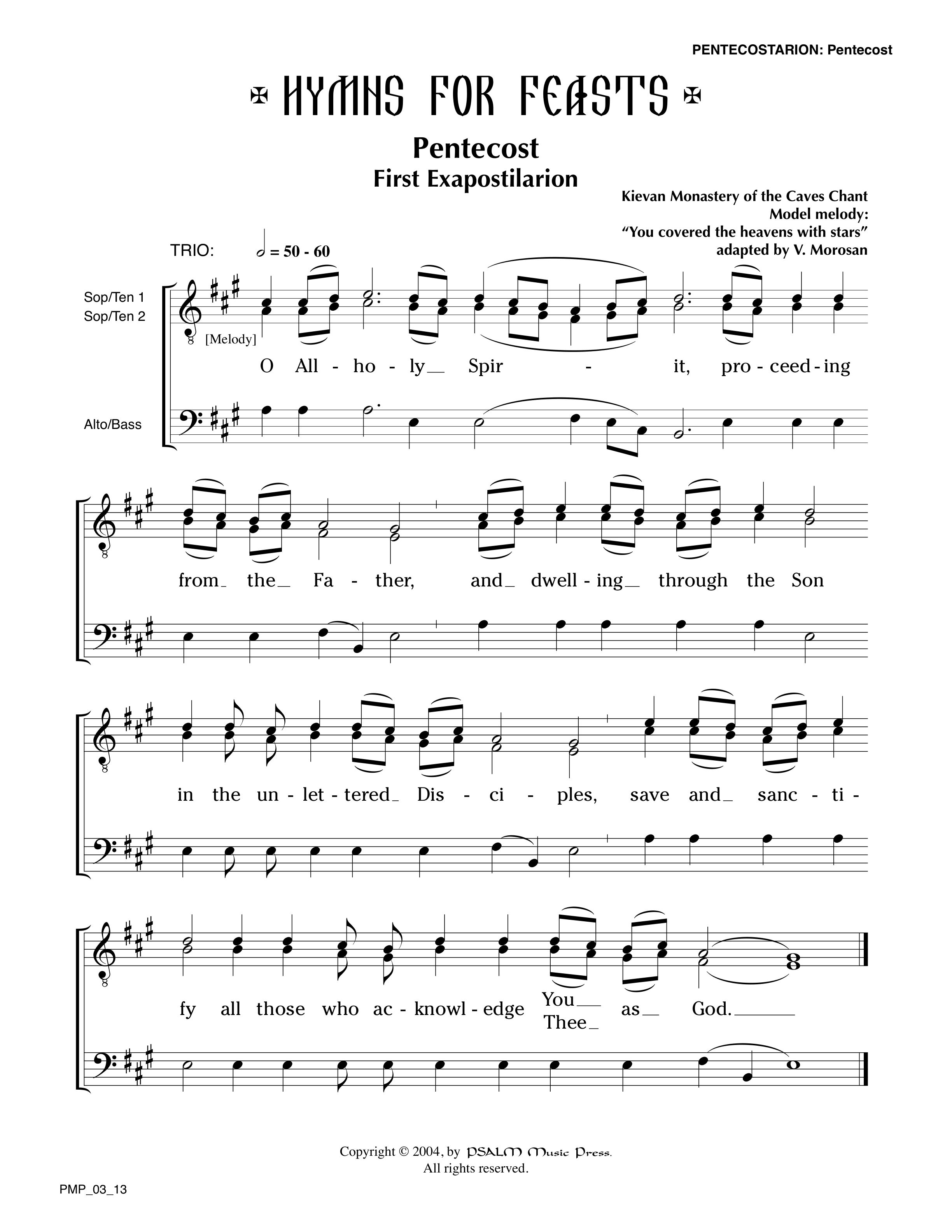 Pentecost Exaposteilarion (First)