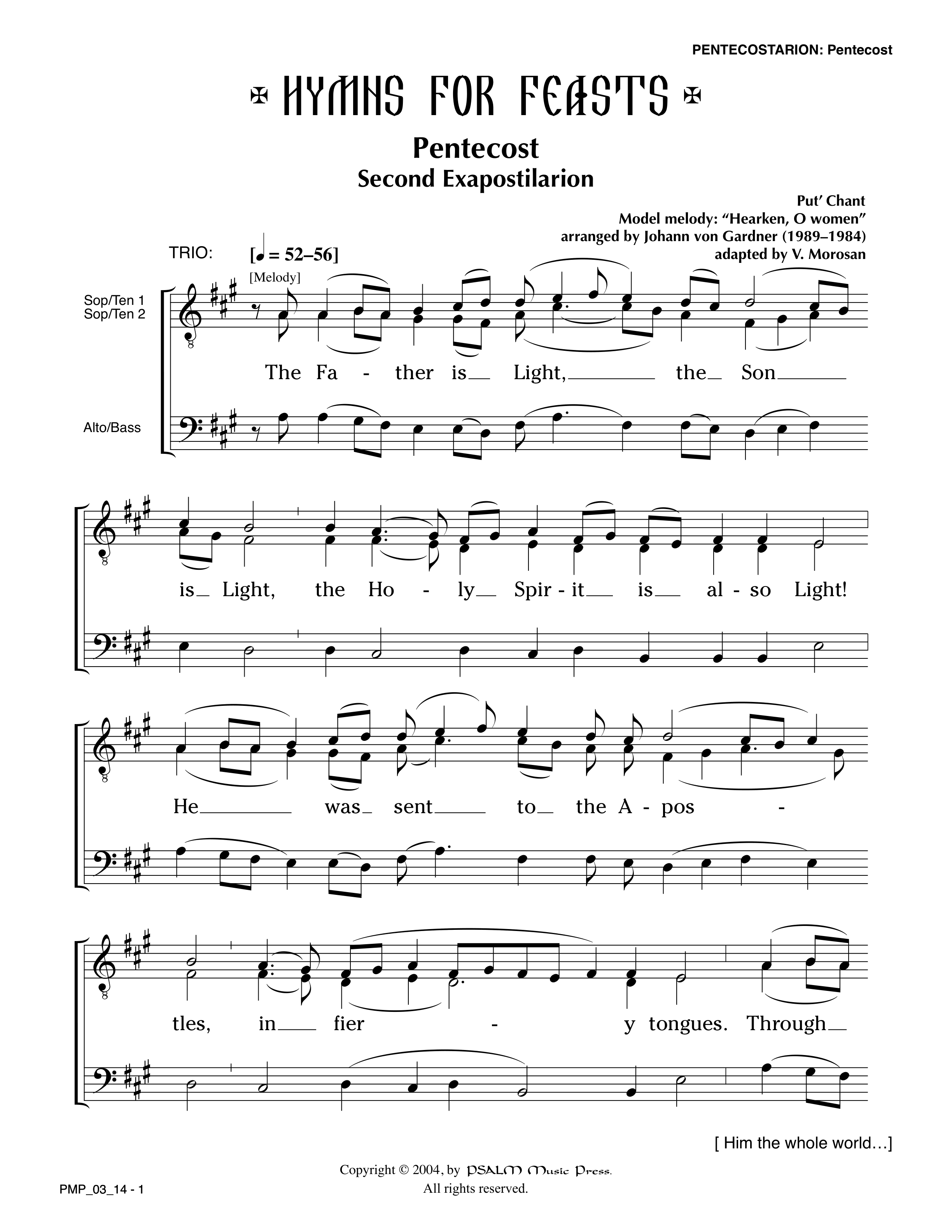 Pentecost Exaposteilarion (Second)
