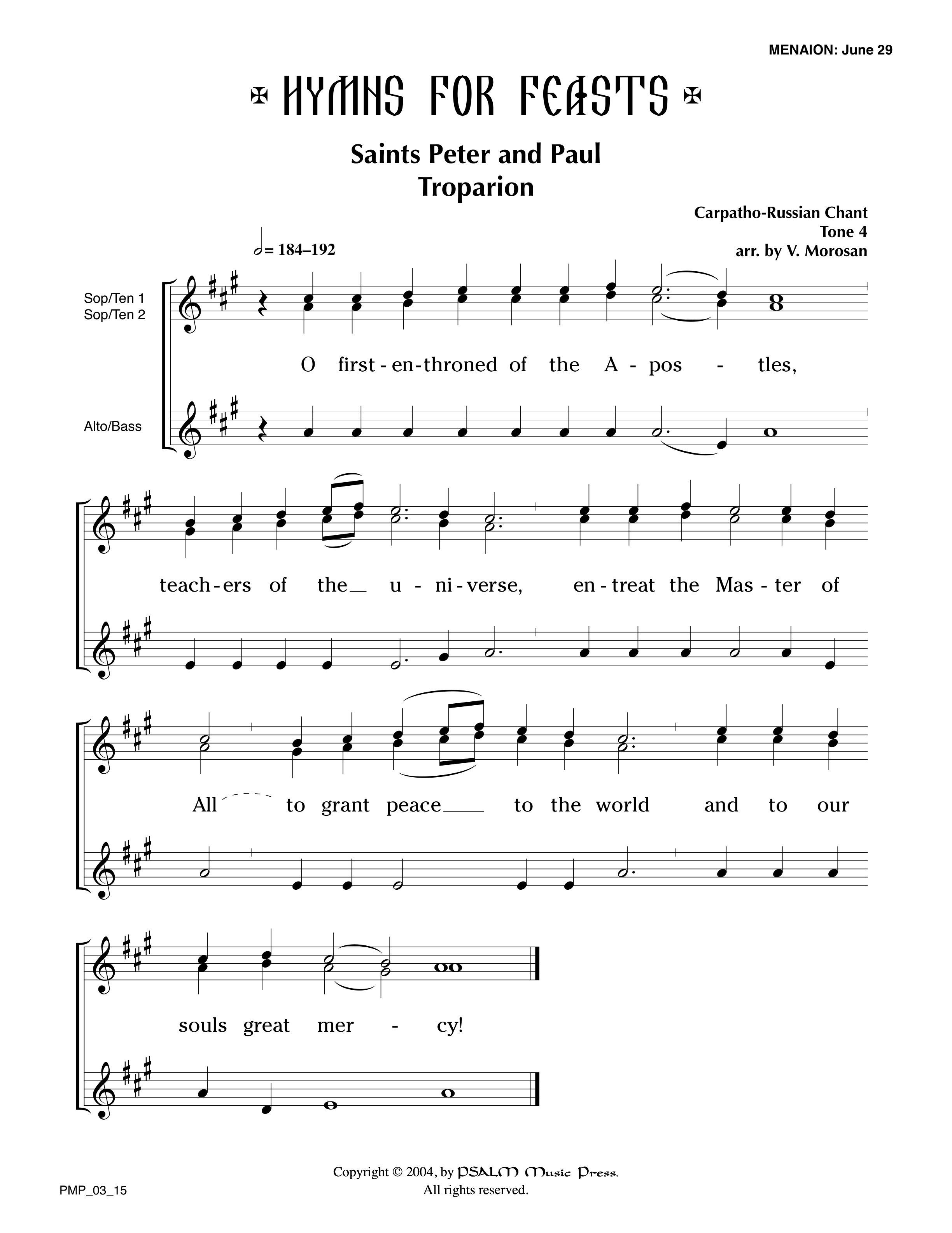 Saints Peter and Paul Troparion