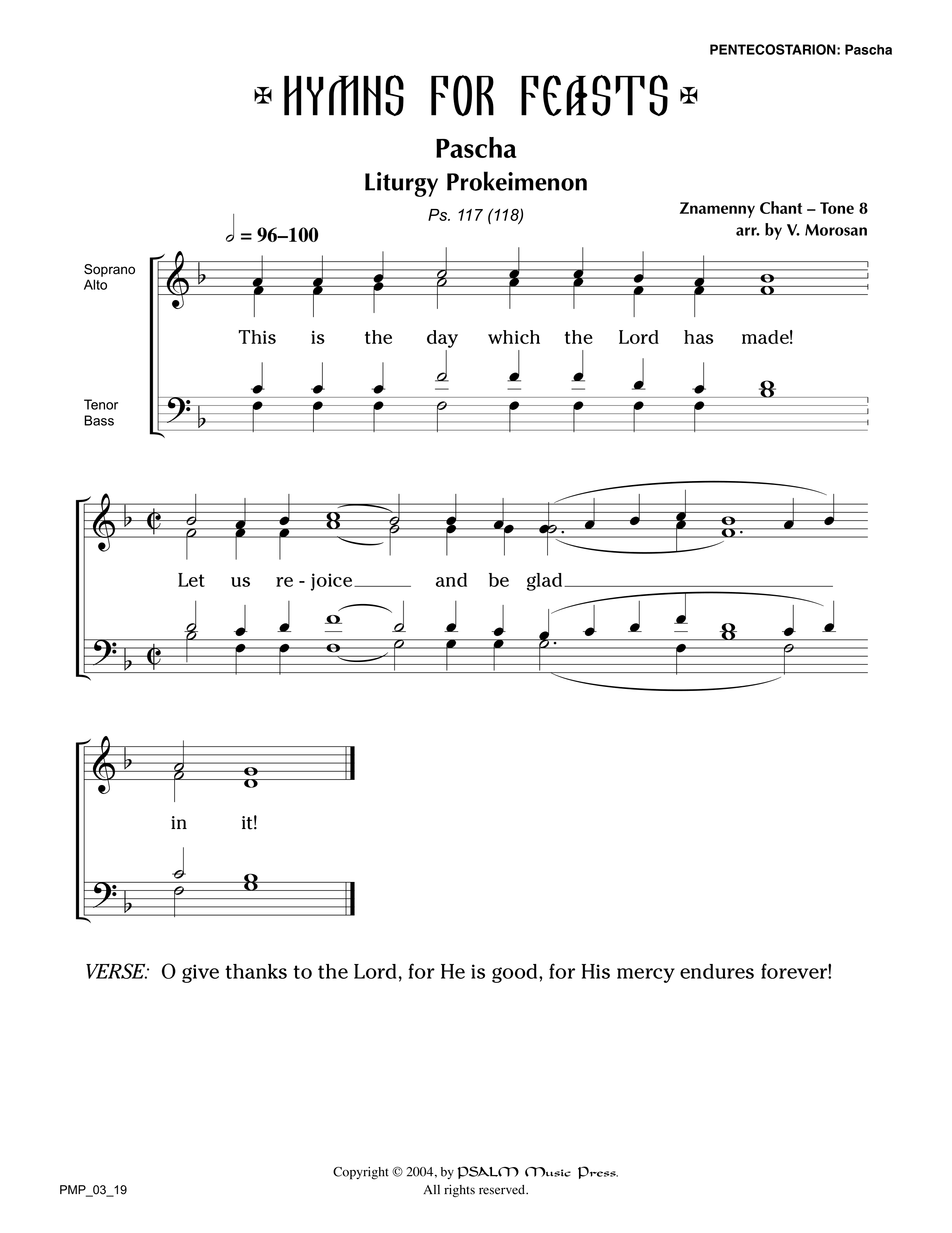 Prokeimenon of Pascha • Znamenny