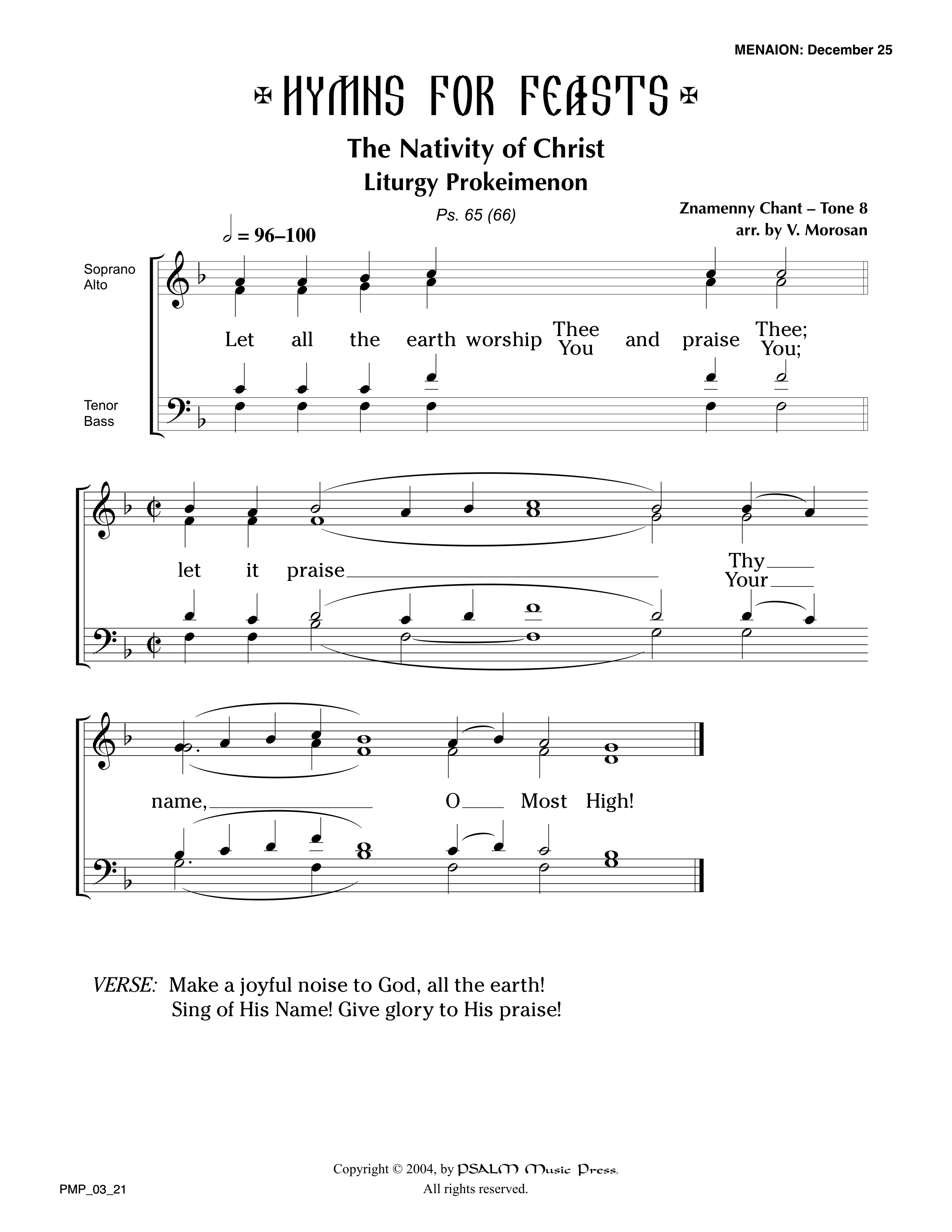 Prokeimenon for The Nativity of Christ • Znamenny