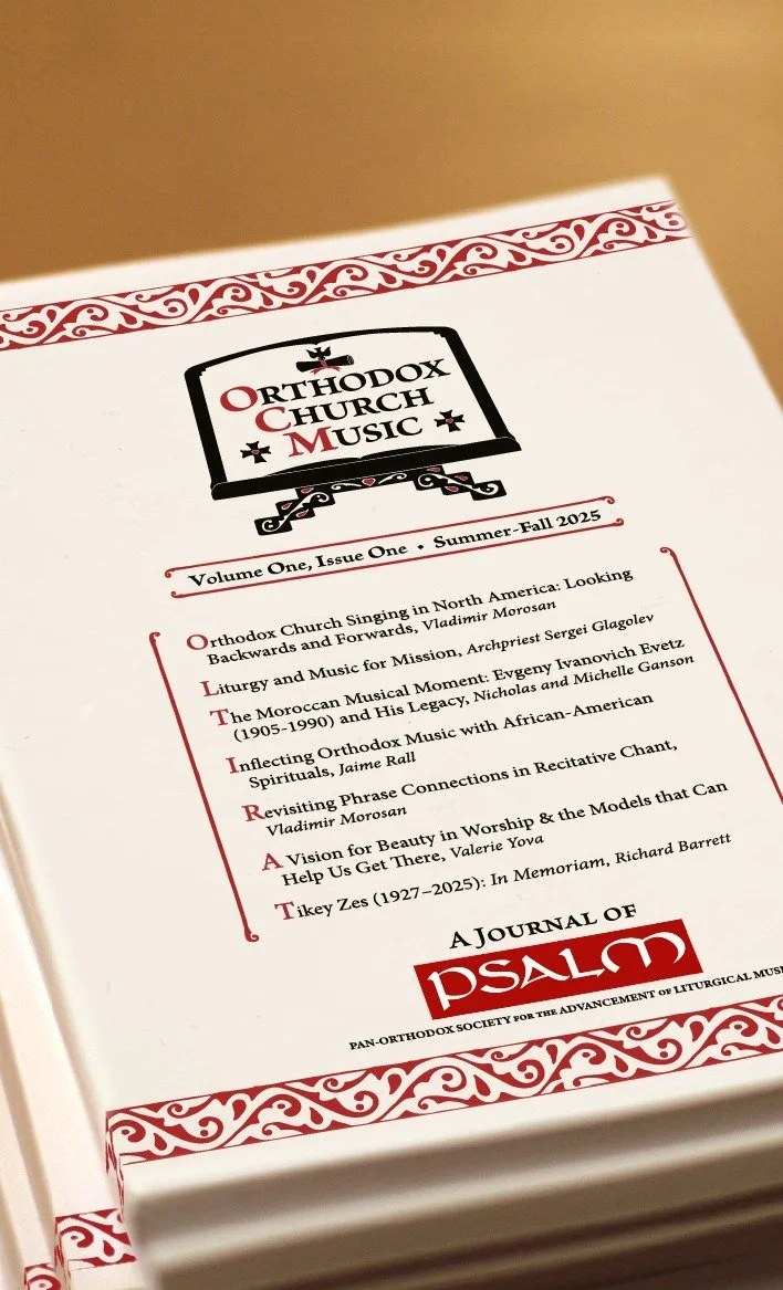OCM Gift Bundle