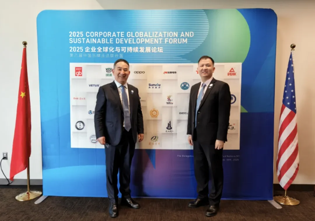 Sunvou Awarded at United Nations as most Innovative International Industry Influence Brand