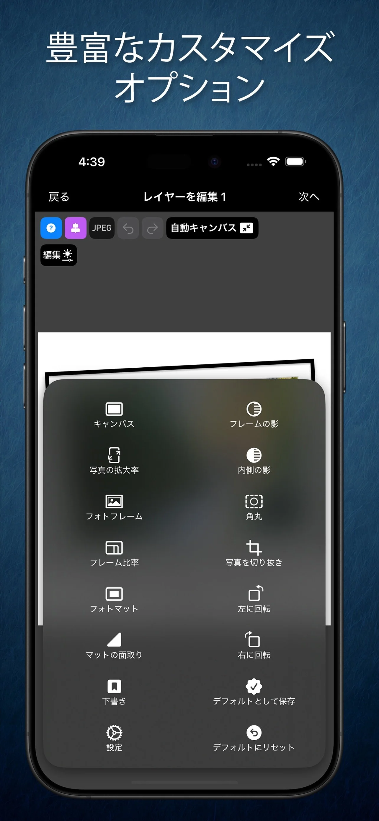 Like A Frame, iOS App, Nick Bedford, Photographer, Photo Framing, App Store - 03.jpeg