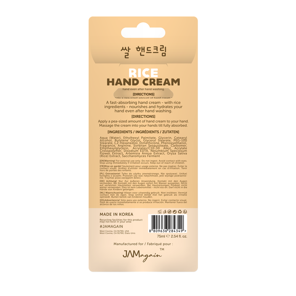 Rice HandCream 2.png