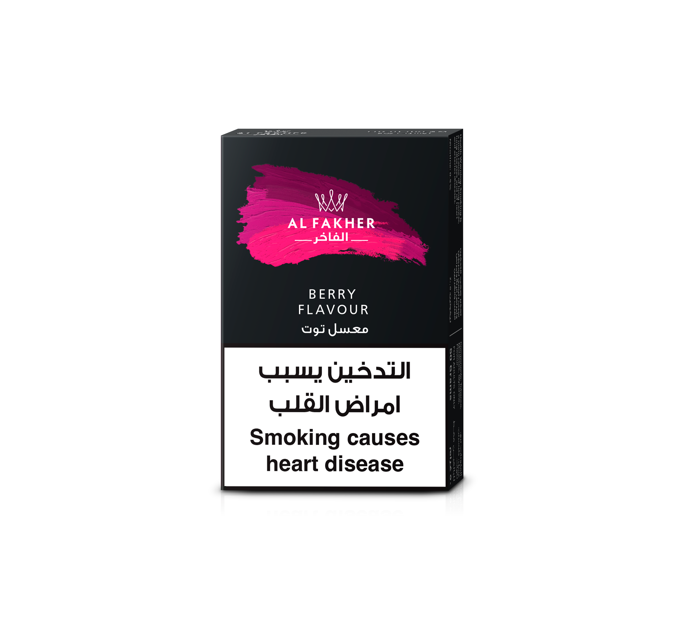 Your Favourite flavours from the World's #1 Shisha Brand Your Favourite flavours from the World's #1 Shisha Brand