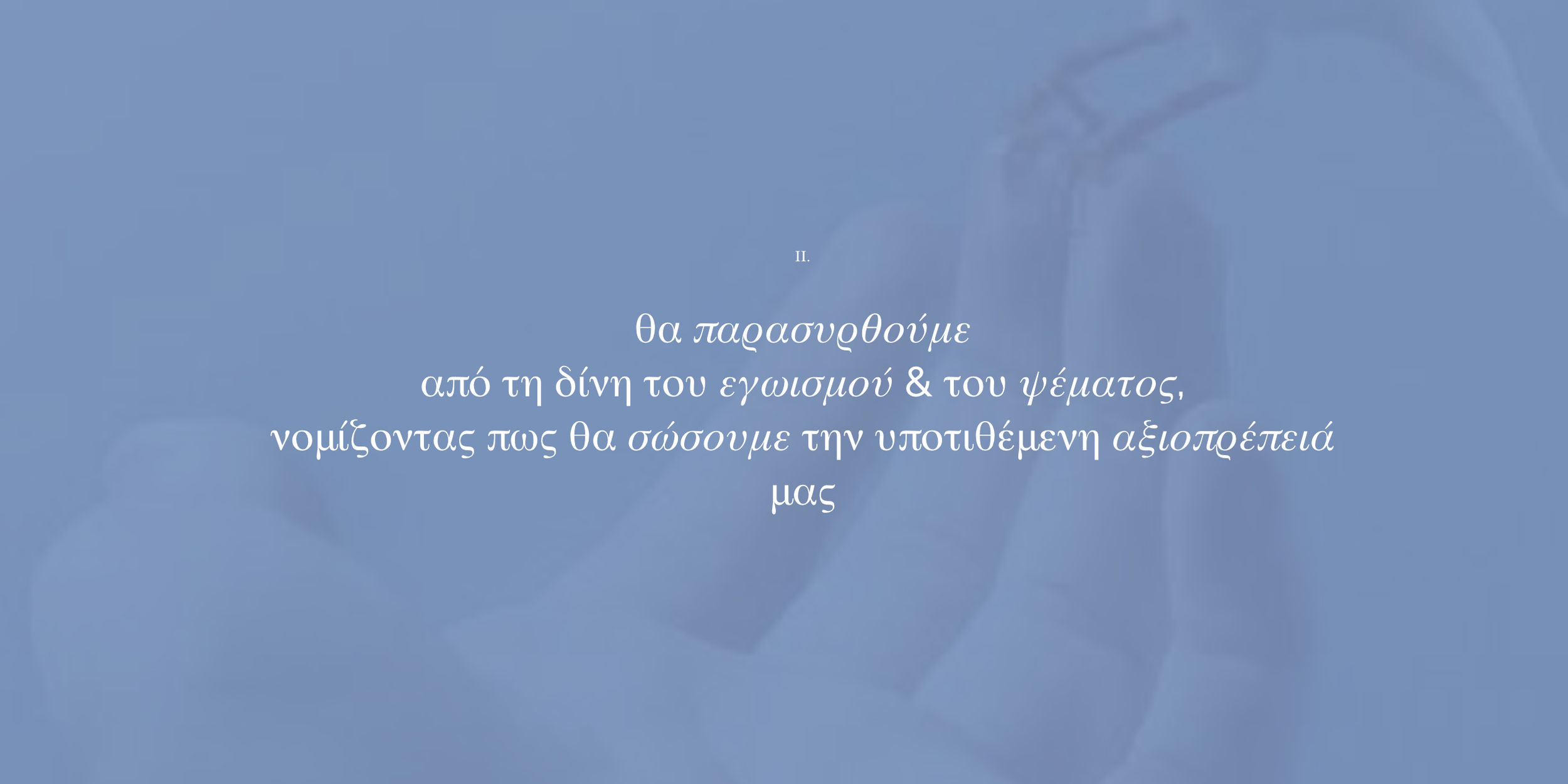argyrenia+pelekanou+healer+website+squarespace+by 20A.DSGN+ tailor made website+.png