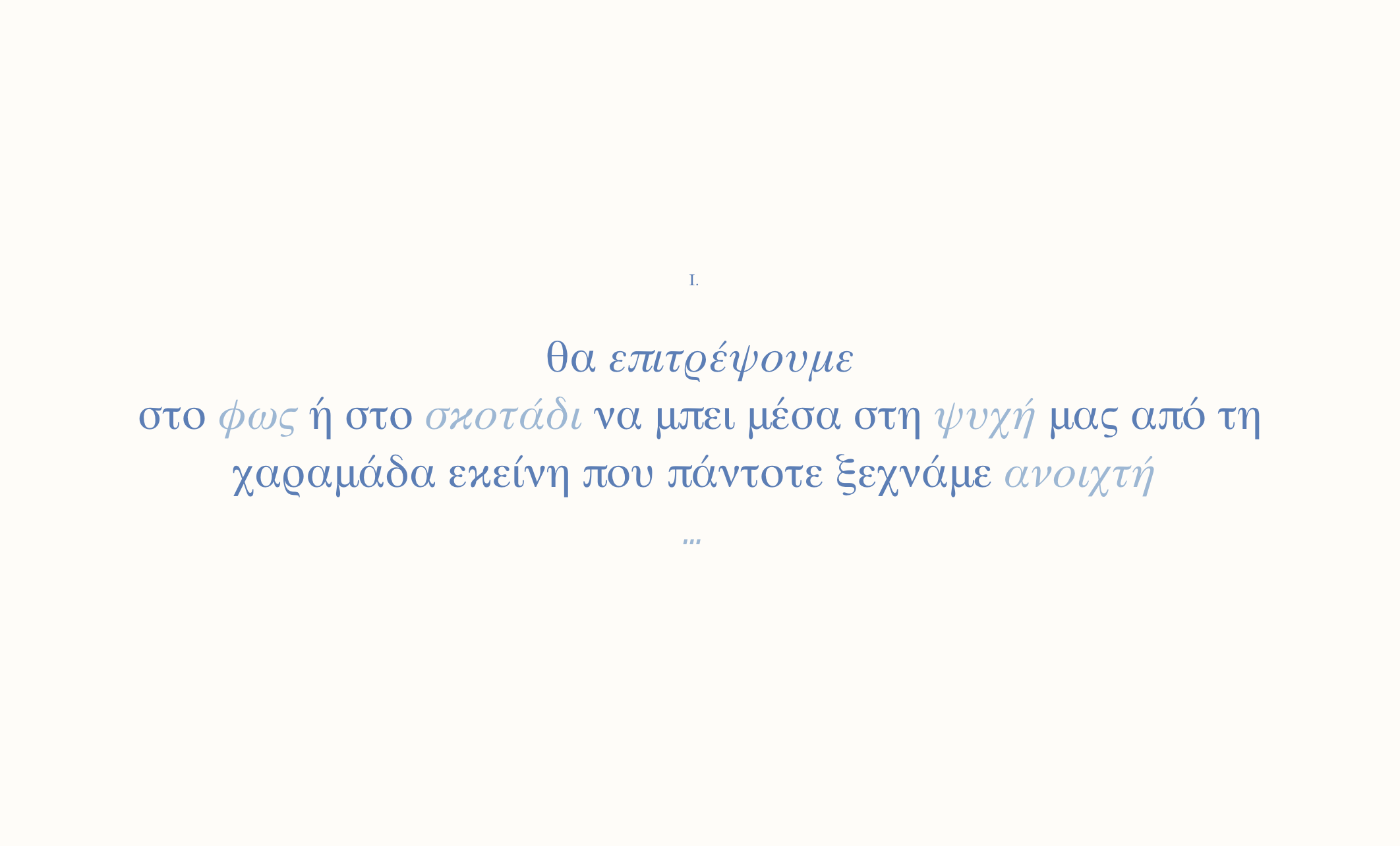 argyrenia+pelekanou+healer+website+squarespace+by 20A.DSGN+ tailor made website___.png