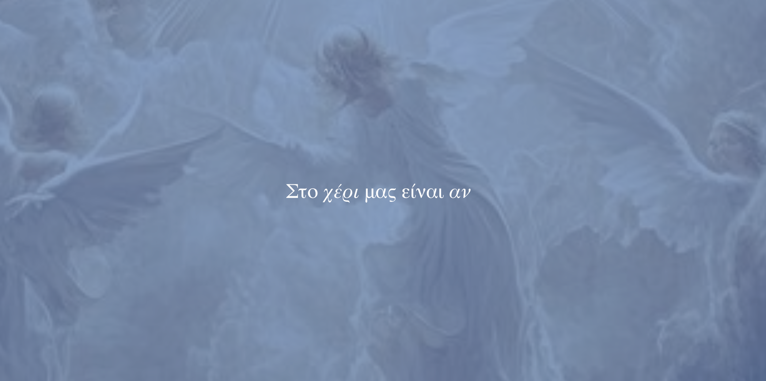 argyrenia+pelekanou+healer+website+squarespace+by 20A.DSGN+ tailor made website____.png