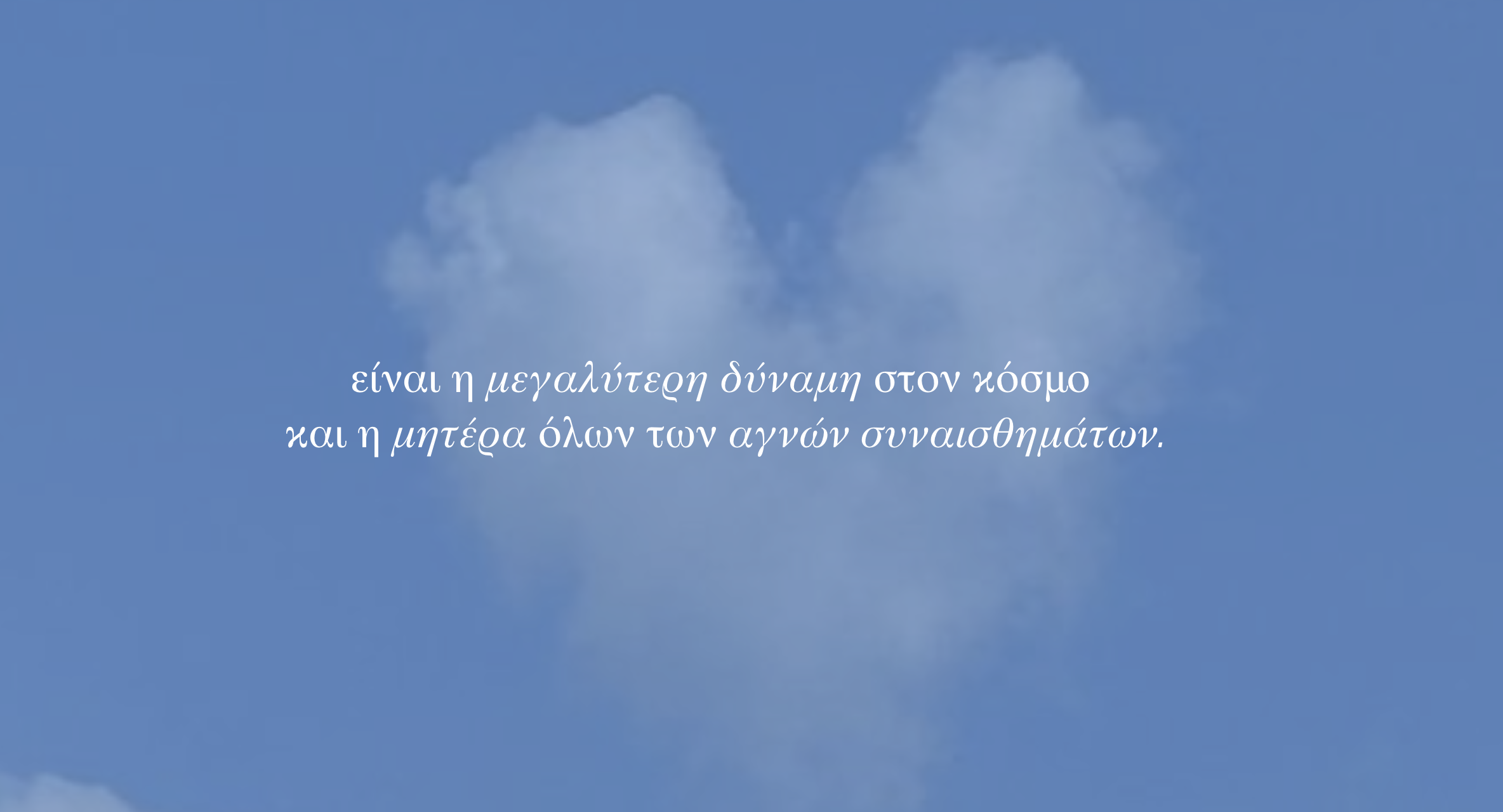 argyrenia+pelekanou+healer+website+squarespace+by 20A.DSGN+ tailor made website.png