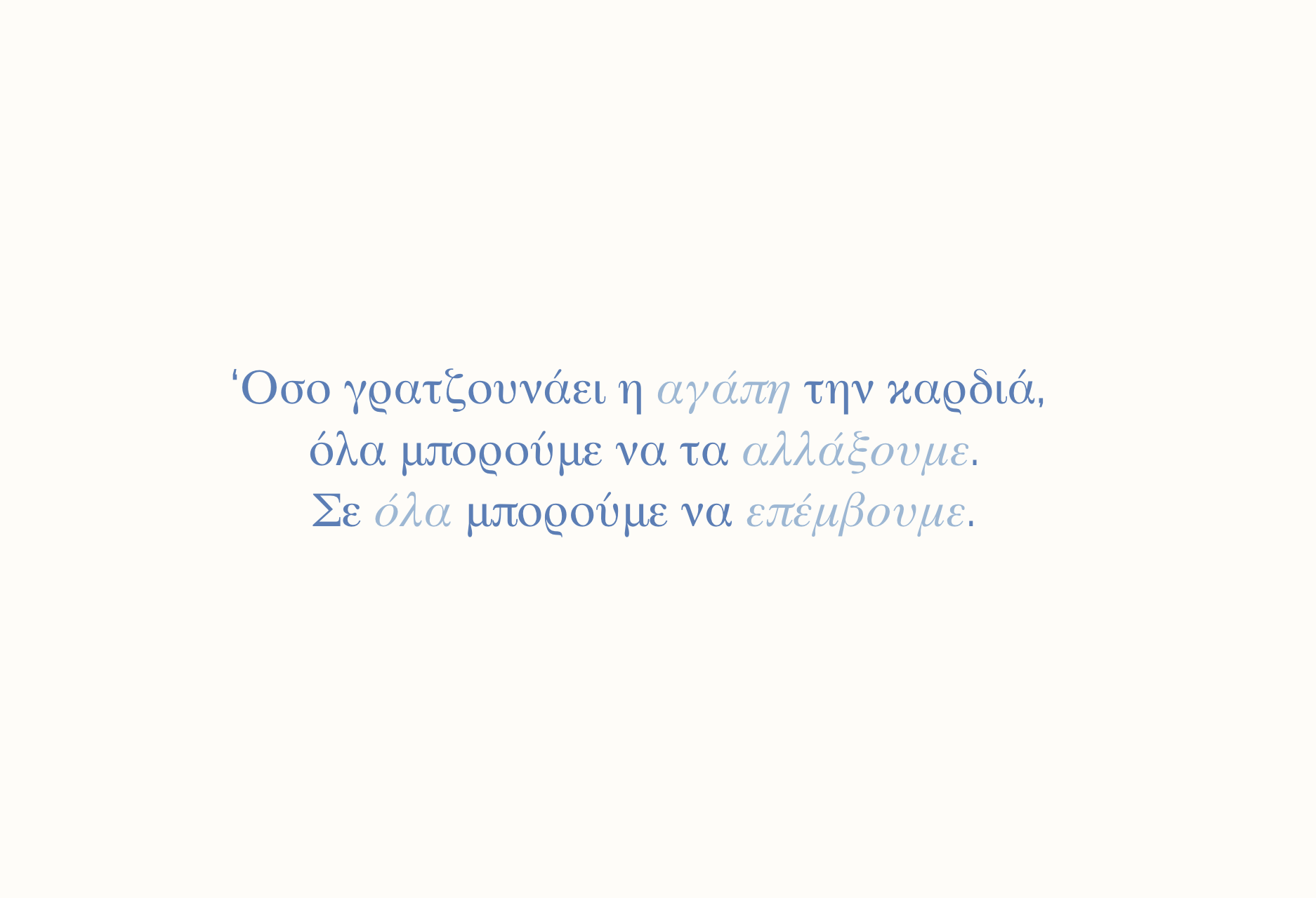 argyrenia+pelekanou+healer+website+squarespace+by 20A.DSGN+ tailor made website+++.png