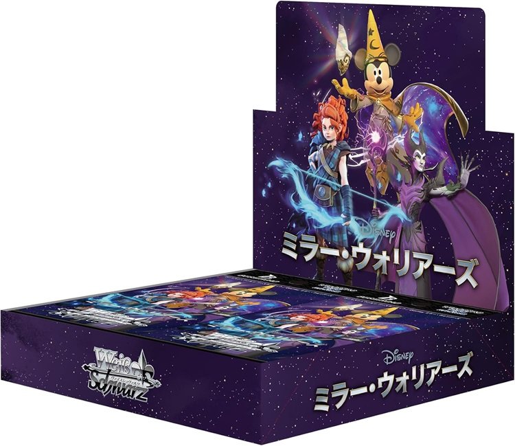 Weiss Disney Mirror Box.jpg