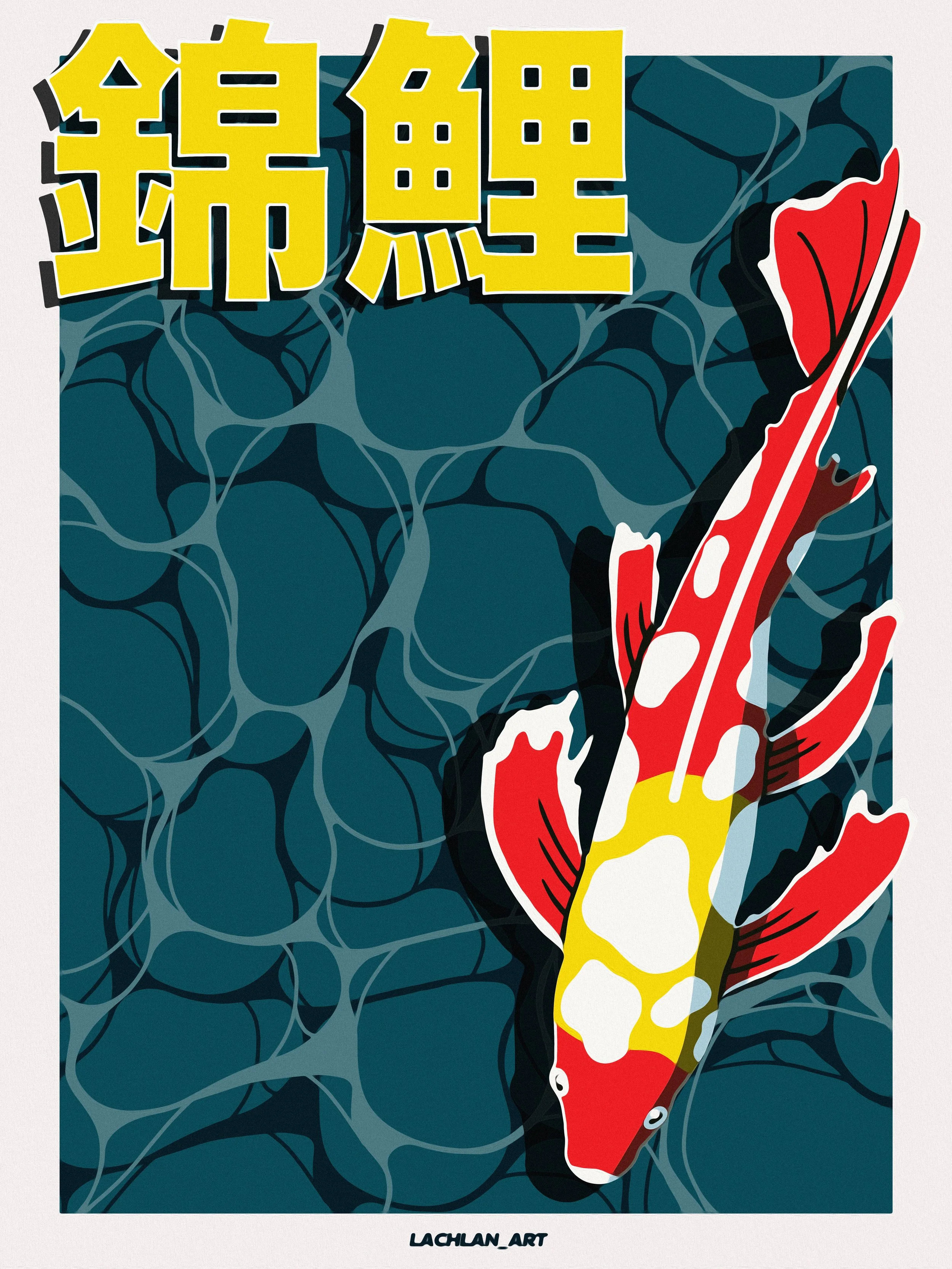 Koi3.jpg