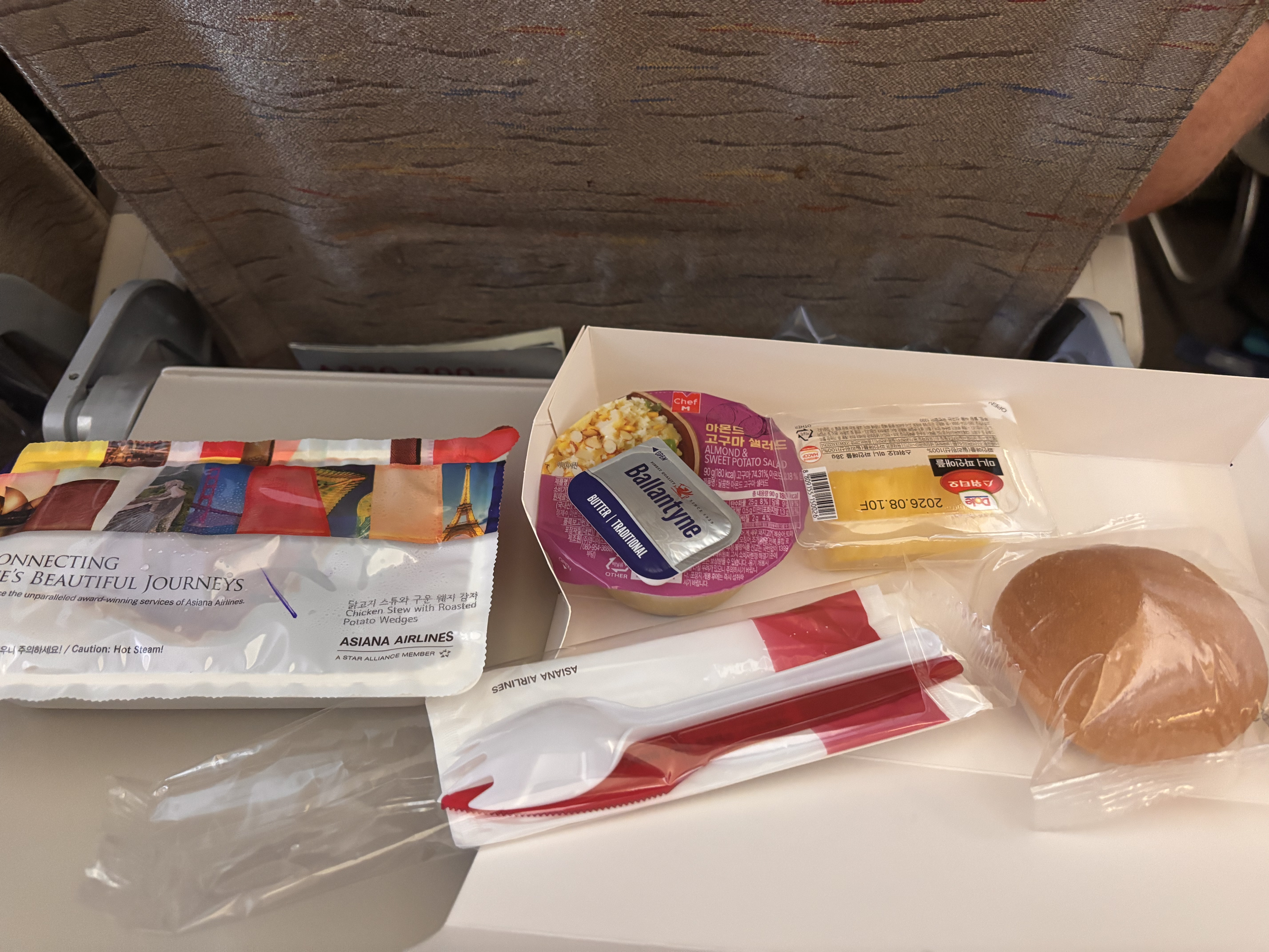 Airline food