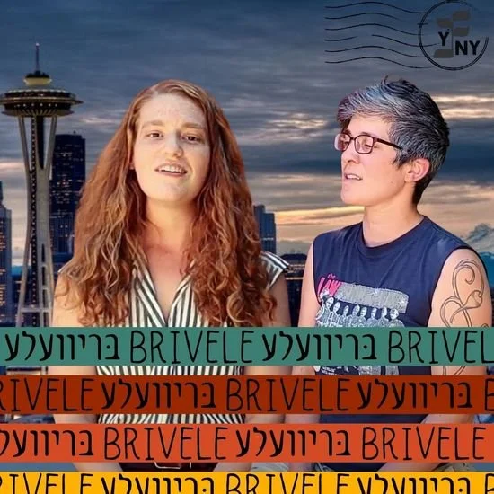 Yiddish New York: Lunchtime Concert