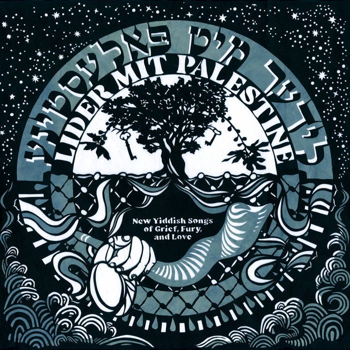Lider Mit Palestine Concert