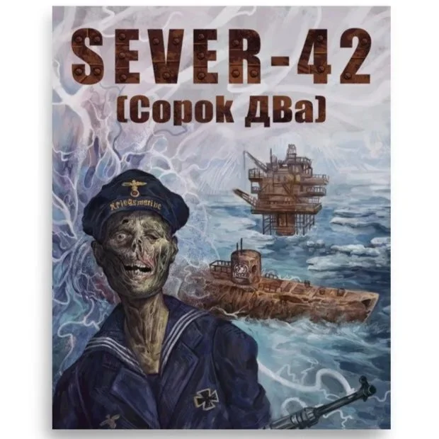 Art Print- Sever 42 by Onpyr