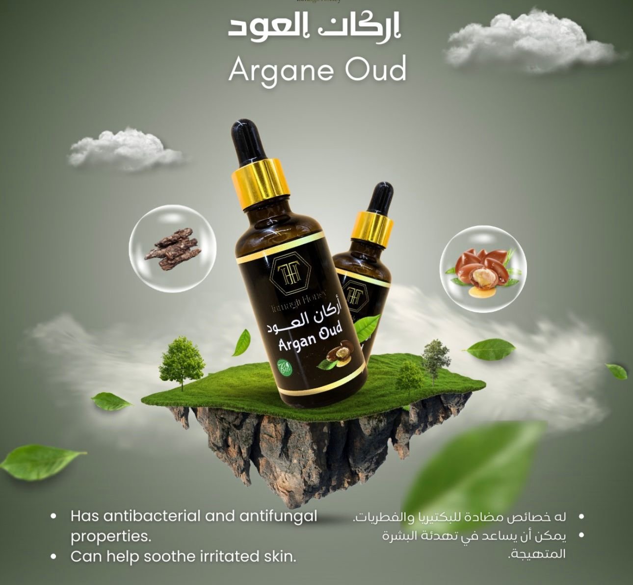 oiloud.jpeg