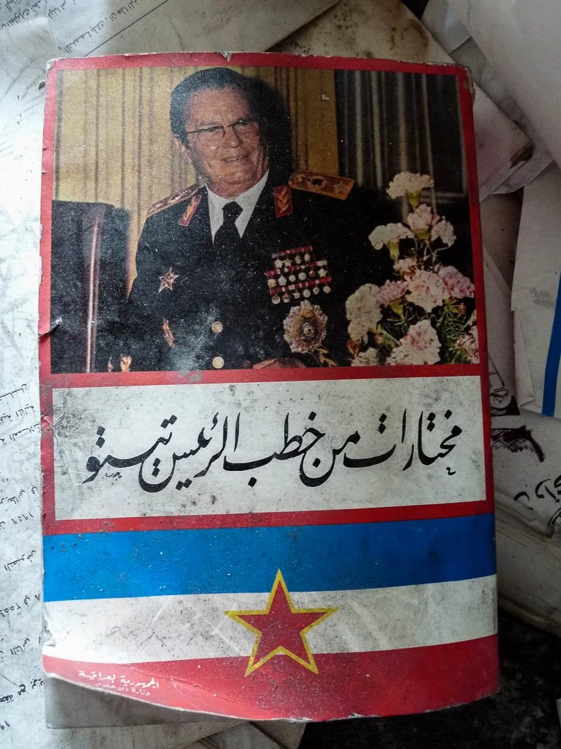 Abandoned Iraqi embassy East Berlin-1100742.jpg